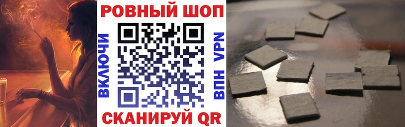 Купить наркотики цена Грозный ГАШ  АМФЕТАМИН  Alpha PVP  МЕФ  Канабис 