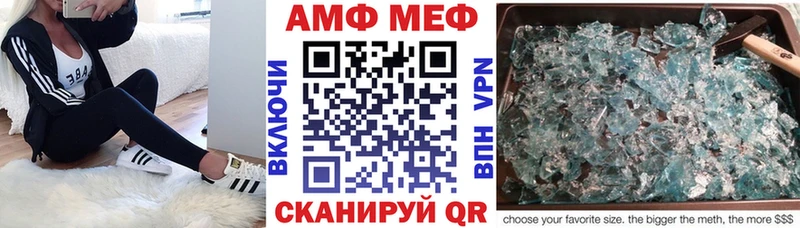 АМФ 97%  Грозный 