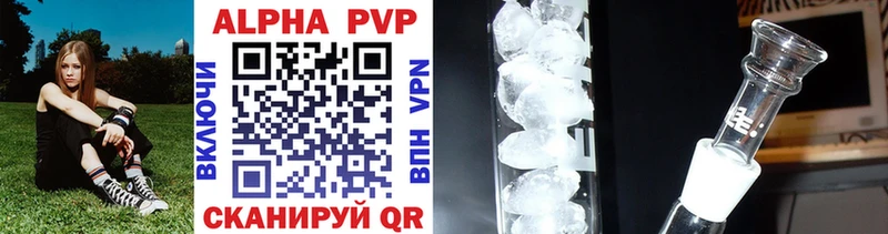 APVP СК  купить закладку  Грозный 