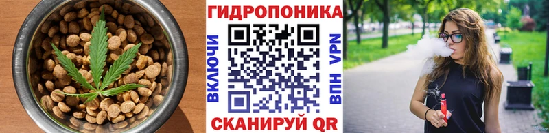 Печенье с ТГК конопля  Грозный 