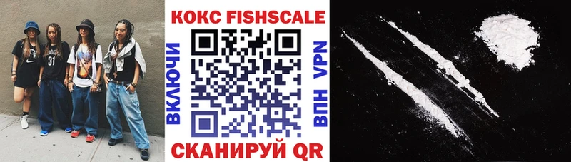 наркота  блэк спрут вход  COCAIN VHQ  Грозный 