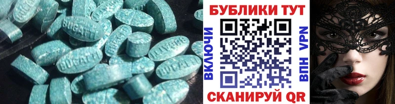 Ecstasy Punisher  Грозный 