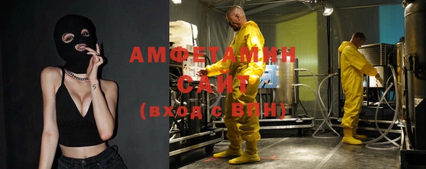 альфа пвп Бронницы