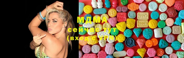 альфа пвп Бронницы