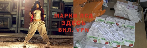 альфа пвп Бронницы