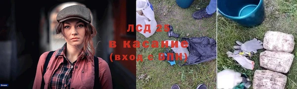 альфа пвп Бронницы