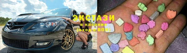альфа пвп Бронницы