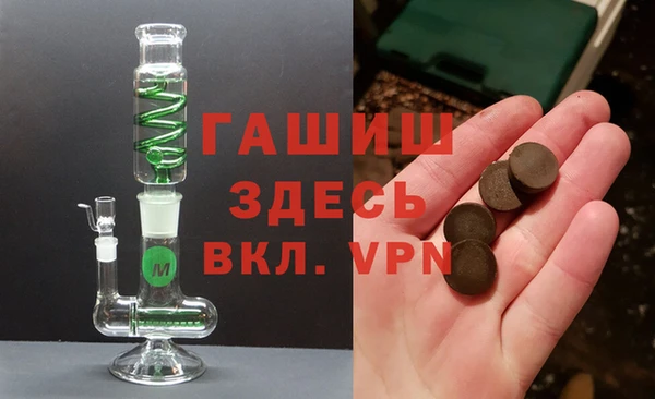 мефедрон VHQ Бугульма