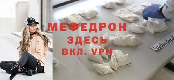 альфа пвп Бронницы
