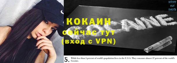 мефедрон VHQ Бугульма
