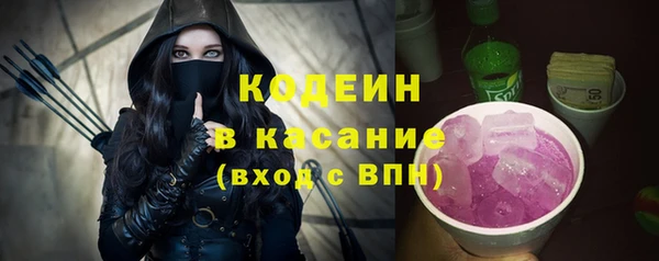 мефедрон VHQ Бугульма