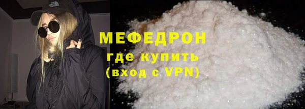 таблы Бородино