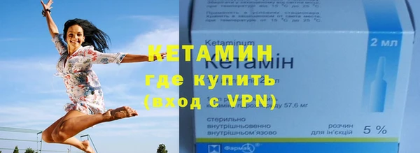 мефедрон VHQ Бугульма