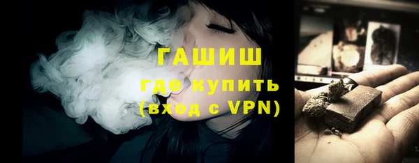 мефедрон VHQ Бугульма