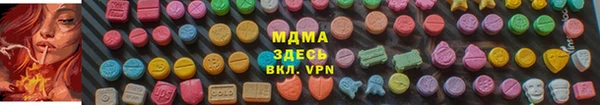альфа пвп Бронницы