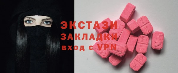 мефедрон VHQ Бугульма