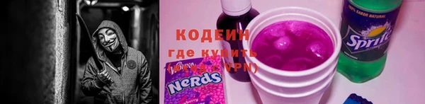 мефедрон VHQ Бугульма