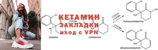 альфа пвп Бронницы