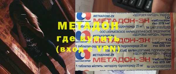 альфа пвп Бронницы