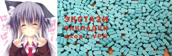 альфа пвп Бронницы