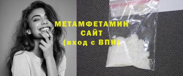 таблы Бородино