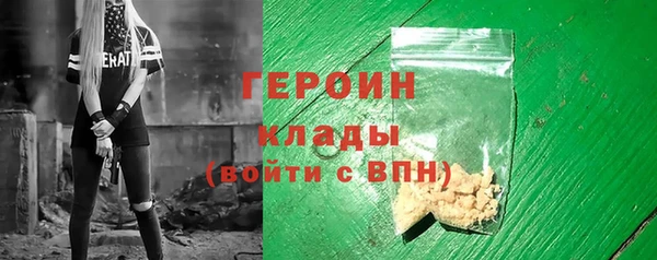 мефедрон VHQ Бугульма