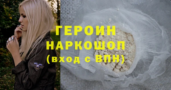 мефедрон VHQ Бугульма