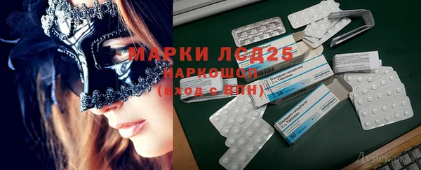 мефедрон VHQ Бугульма