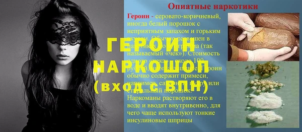 таблы Бородино