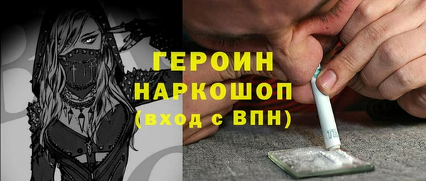 таблы Бородино