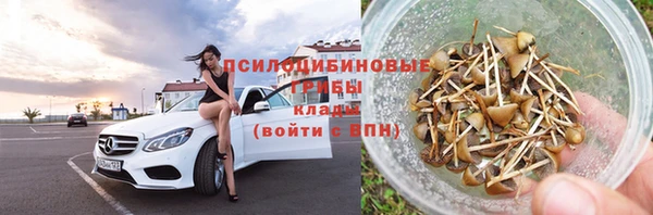 мефедрон VHQ Бугульма