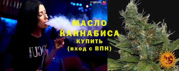 мефедрон VHQ Бугульма