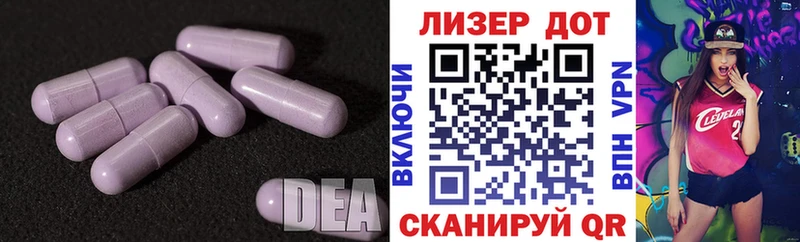 ОМГ ОМГ tor  Грозный  LSD-25 экстази ecstasy 