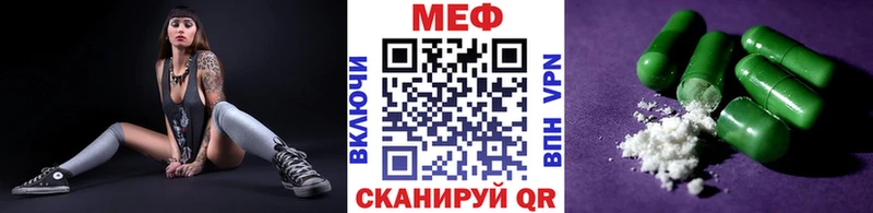 хочу наркоту  Грозный  Меф кристаллы 