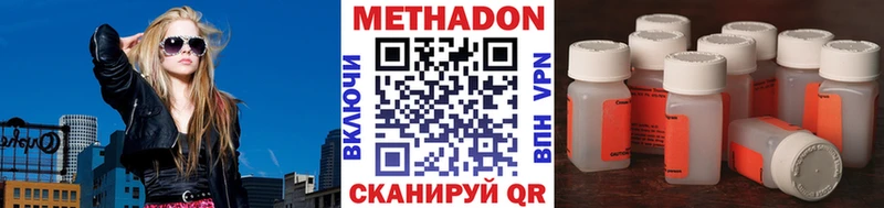 где можно купить наркотик  Грозный  Метадон мёд 
