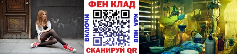 МЕТАМФЕТАМИН пудра  darknet как зайти  Грозный 