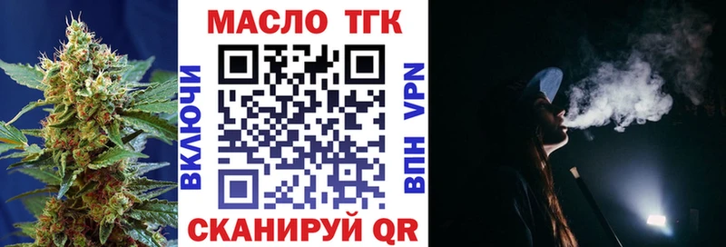 как найти наркотики  Грозный  ТГК концентрат 